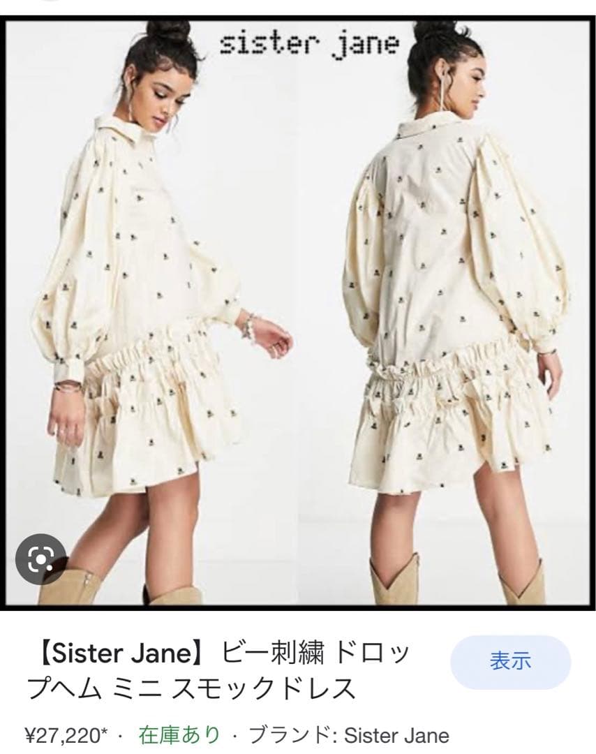 sister jane 花刺繍ワンピース
