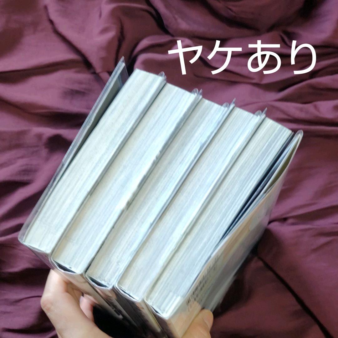 ヨネダコウ 囀る鳥は羽ばたかない 1〜5巻/アクリルスタンド/チケットホルダー