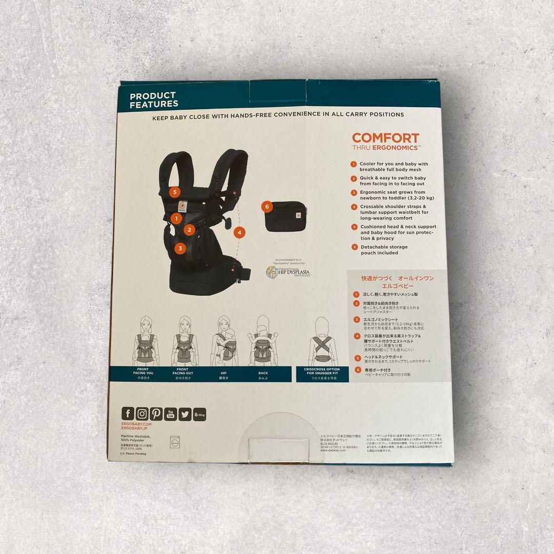 【ergobaby OMNI360 COOL AIR】美品 エルゴベビー 黒