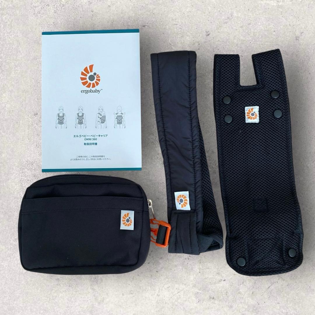 【ergobaby OMNI360 COOL AIR】美品 エルゴベビー 黒