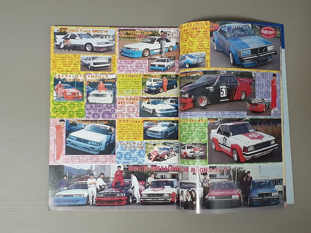 チャンプロード 1991年 2.3.4月号 まとめ売り。