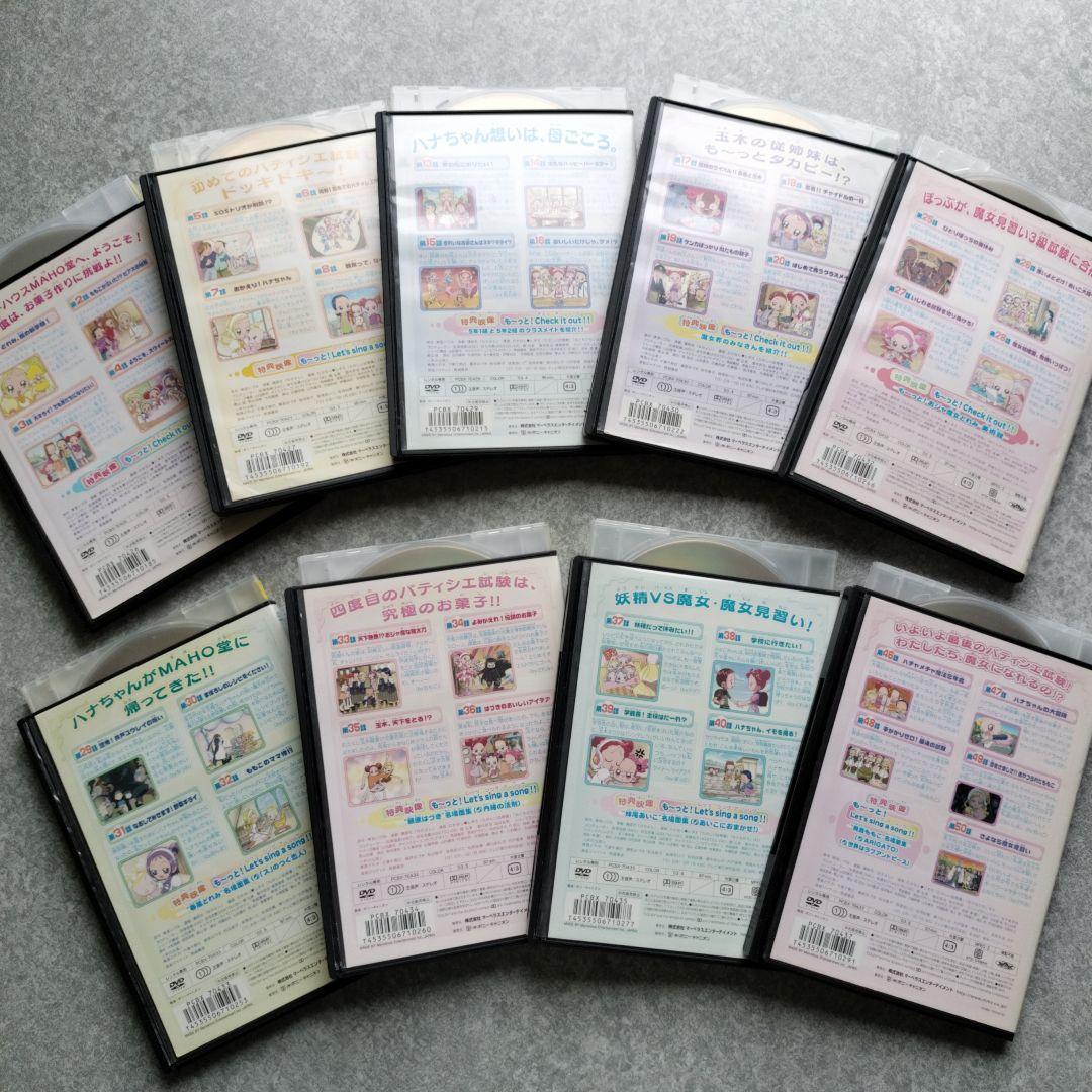 も〜っと！おジャ魔女どれみ DVD セット