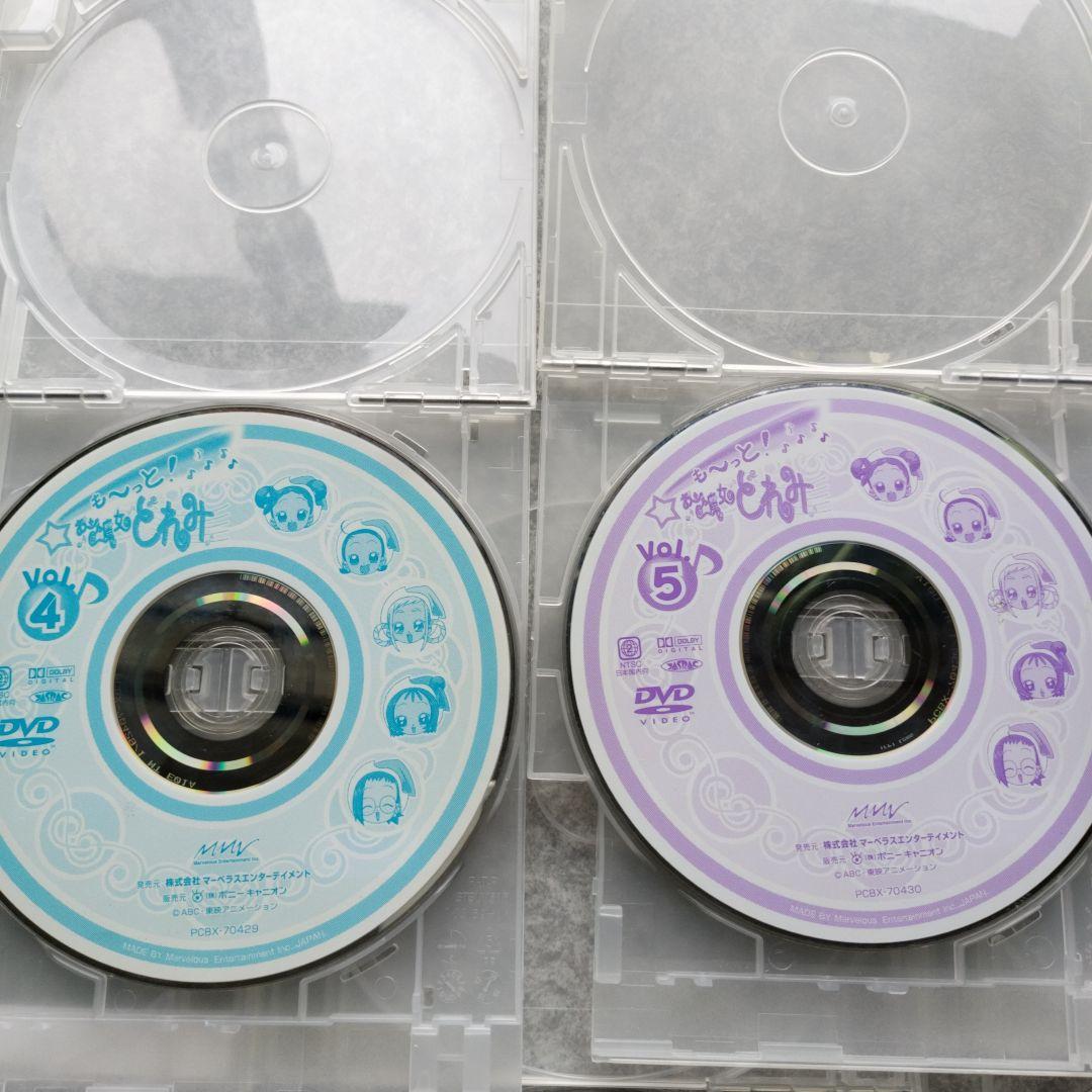 も〜っと！おジャ魔女どれみ DVD セット