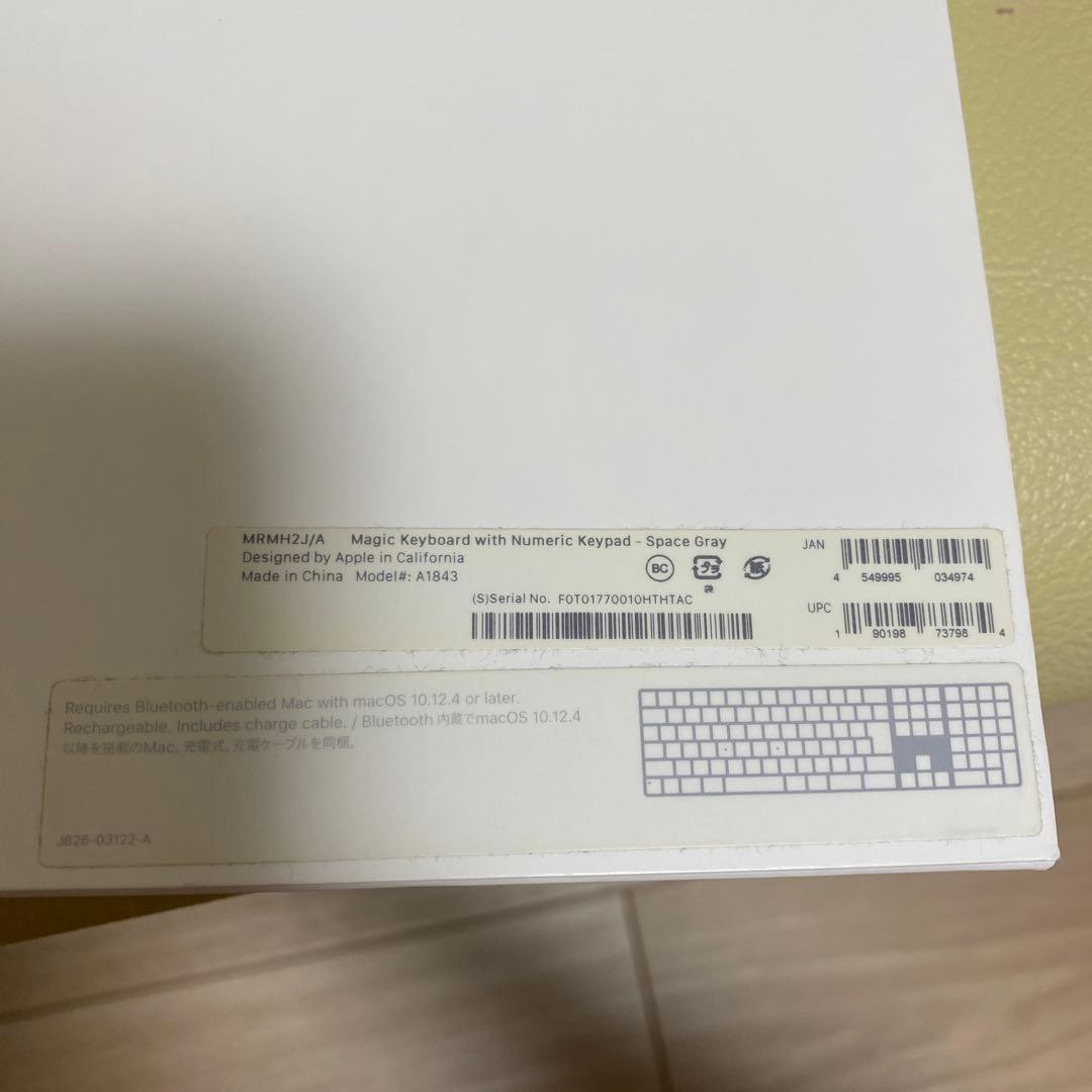 Apple Magic Keyboard テンキー付 日本語 純正