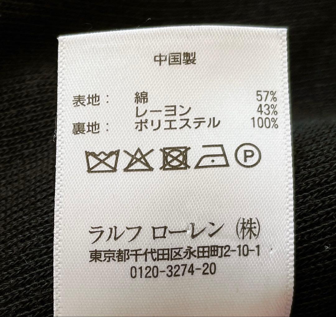 ポロラルフローレン 銀ボタン ダブルブレストジャケット ブラック レディース