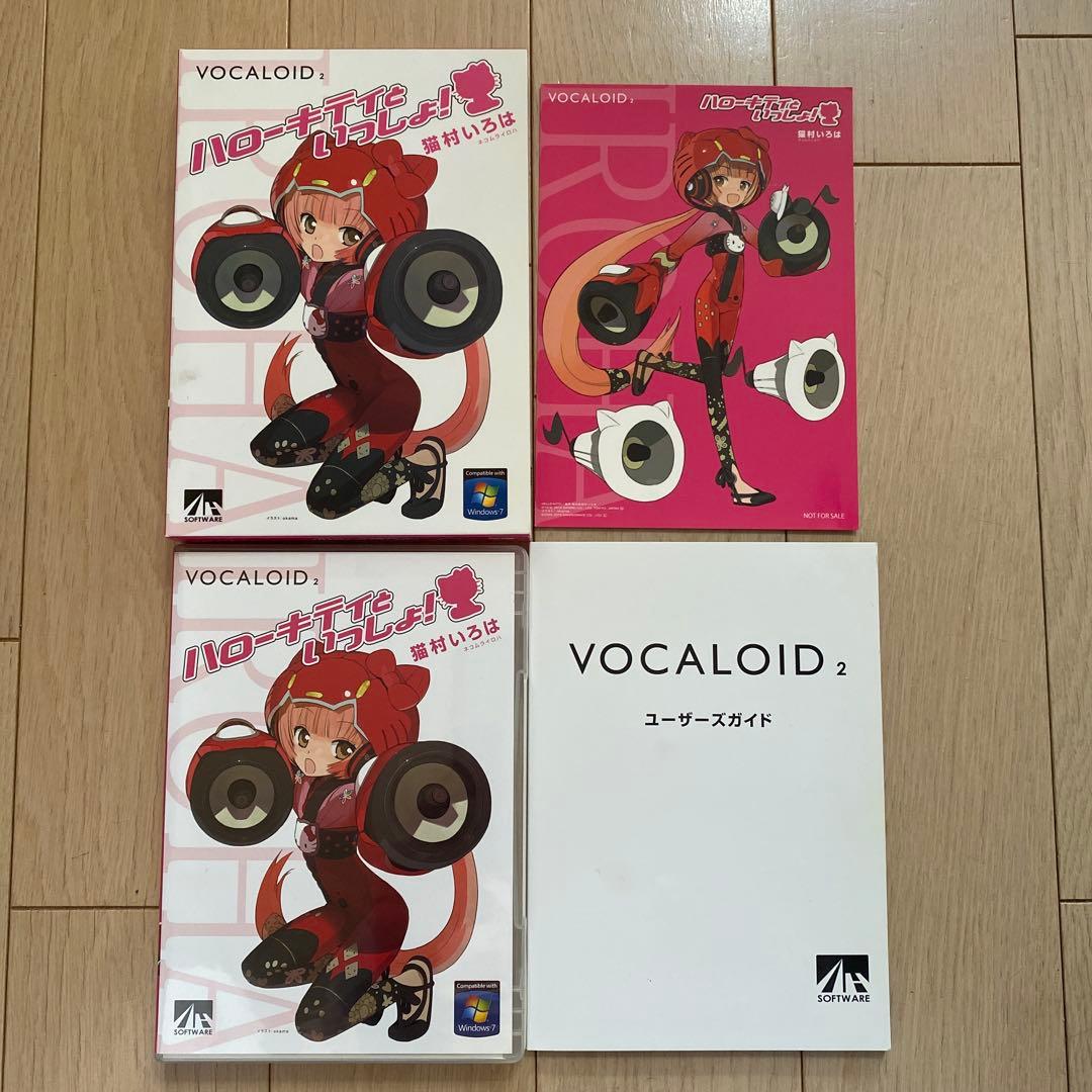 VOCALOID 2 ハロー!ティディ いっしょ!