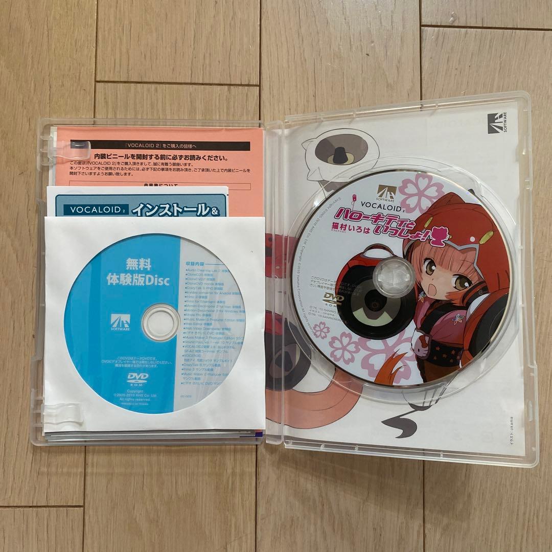 VOCALOID 2 ハロー!ティディ いっしょ!