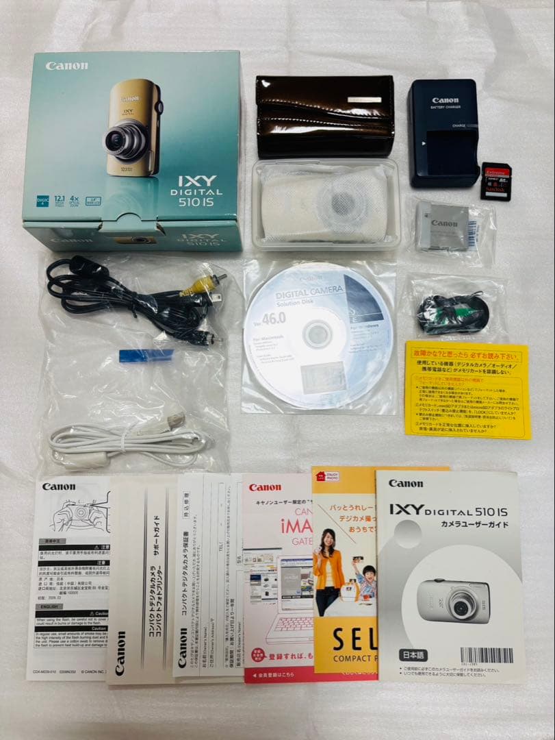 Canon IXY DIGITAL 510 IS ゴールド