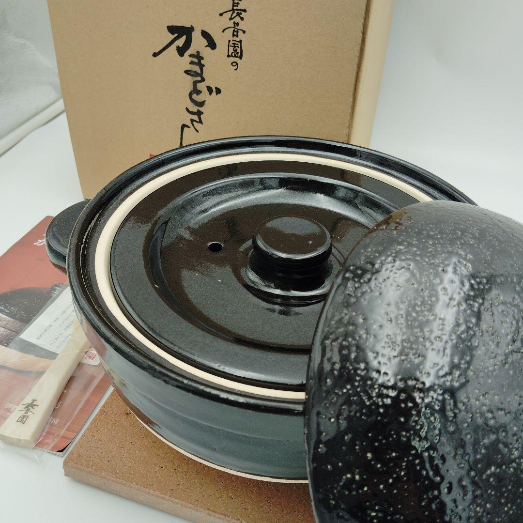 【新品・未使用】美品 長谷園 かまどさん ３合炊き 陶器 調理器具 箱付き