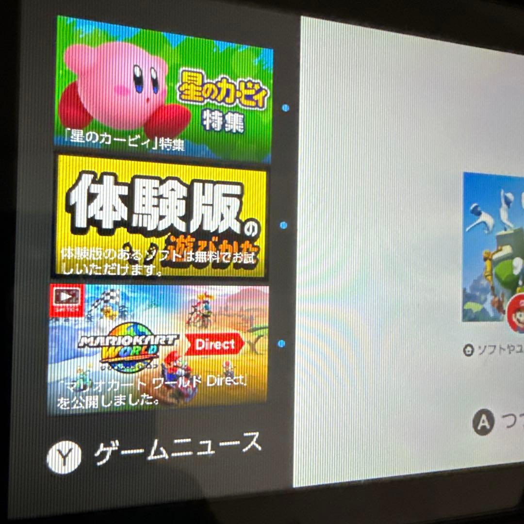 任天堂スイッチ　本体