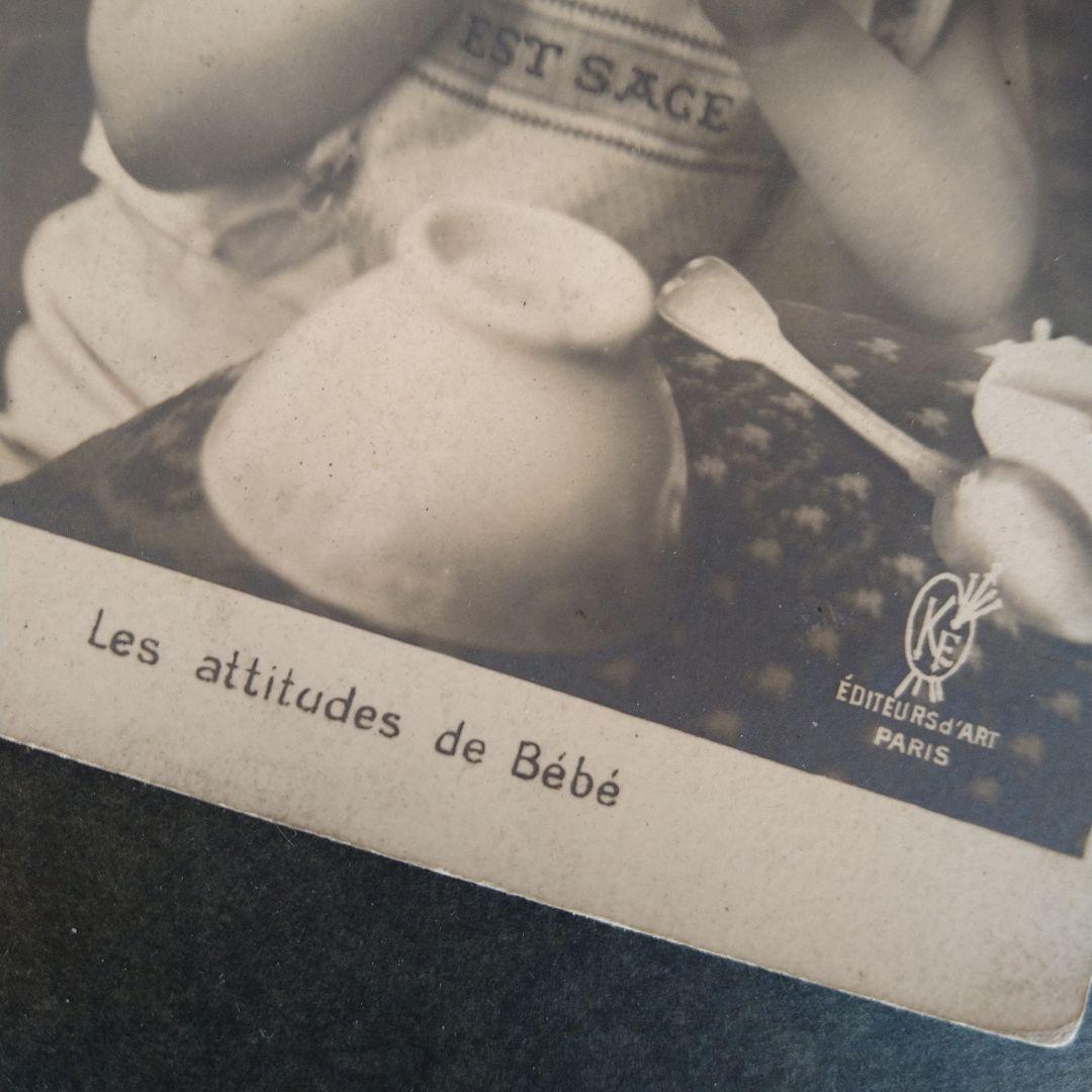 ◯フランスアンティークポストカード　Bébé　　H.Manuel