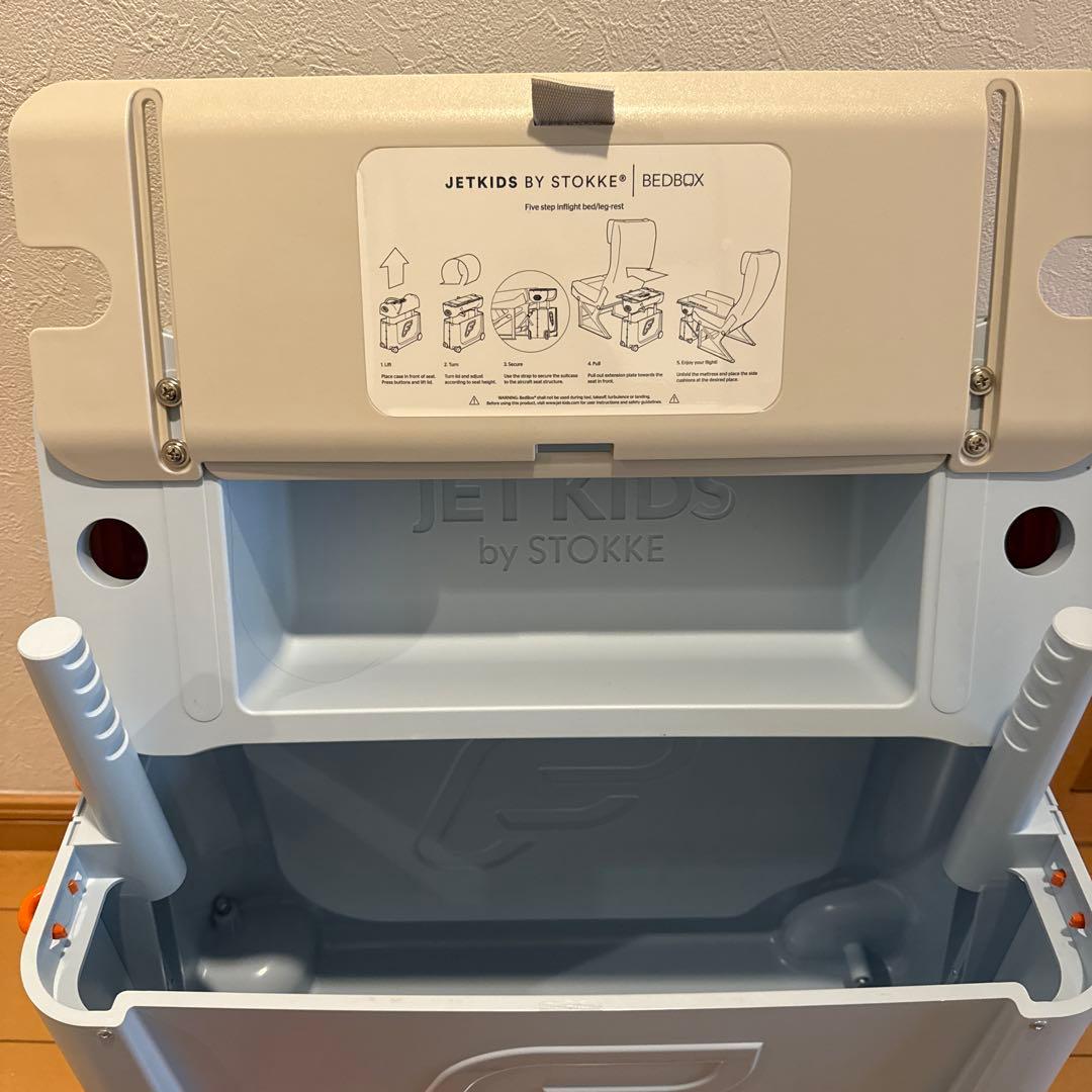 ストッケ/STOKKE JETKIDS BedBox ベッドボックス　水色