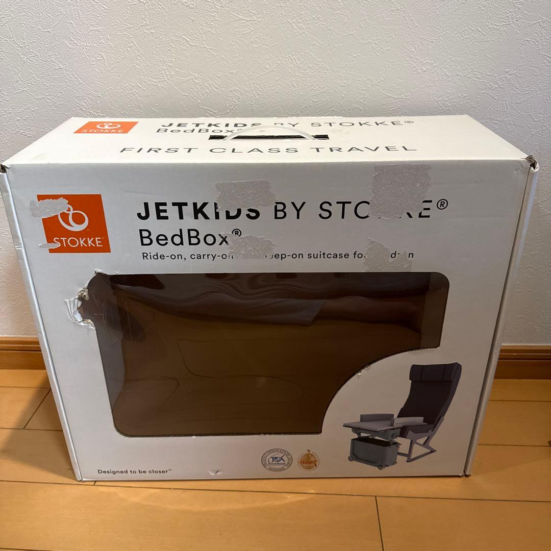 ストッケ/STOKKE JETKIDS BedBox ベッドボックス　水色