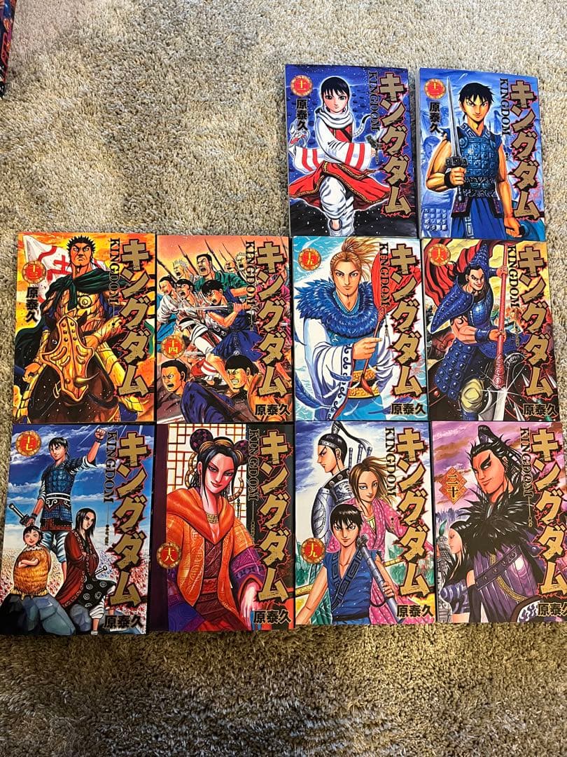 ［GW期間中お値下げ］キングダム　1〜20巻