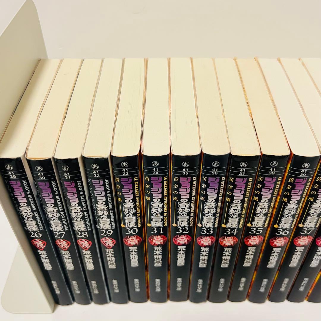 【状態良好】ジョジョの奇妙な冒険 文庫版 全巻セット全1〜50巻（第1〜6部）