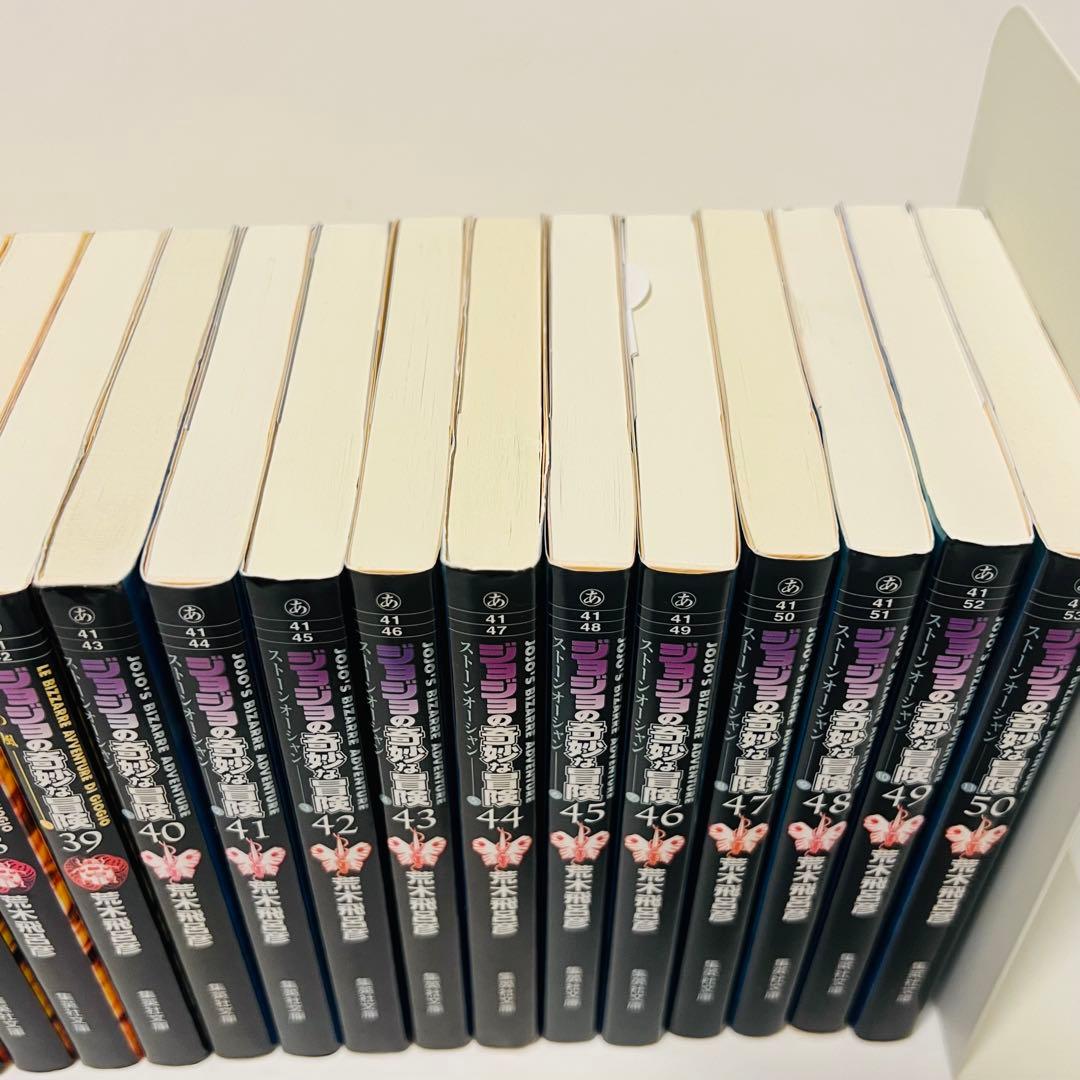 【状態良好】ジョジョの奇妙な冒険 文庫版 全巻セット全1〜50巻（第1〜6部）