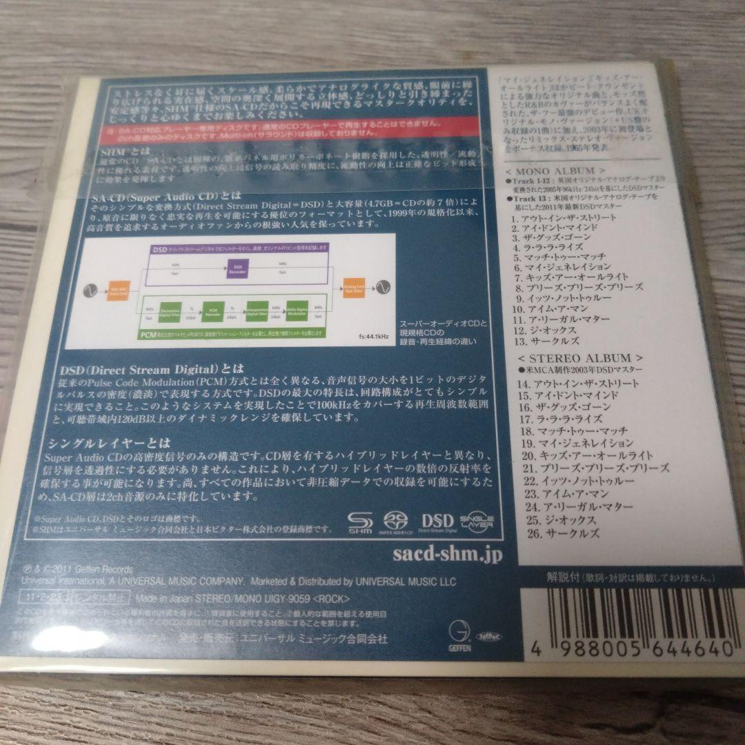 The Who My Generation SHM-SACD ザ・フー