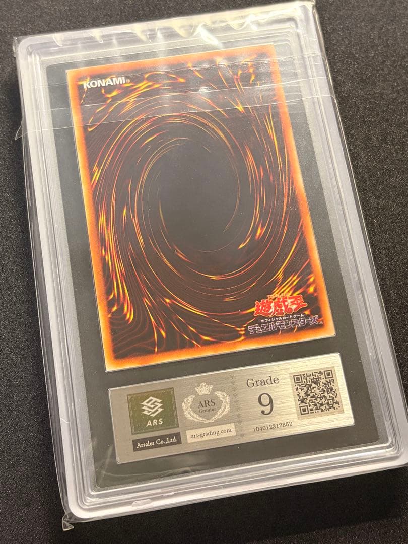 ARS9 遊戯王 ブラックマジシャンガール ウルトラレア UR