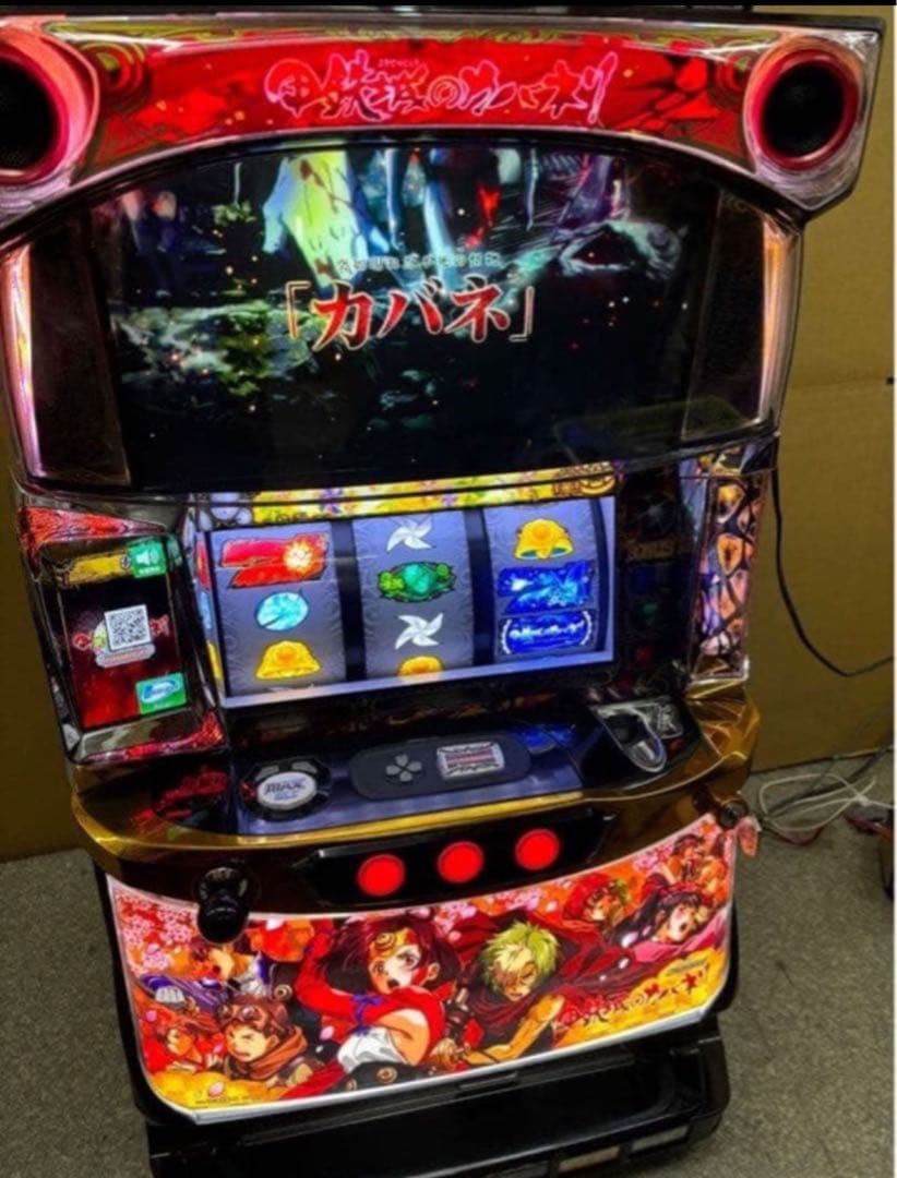 ラスト！ 6号機 カバネリ 全員集合パネル 実機 家庭用フルセット！