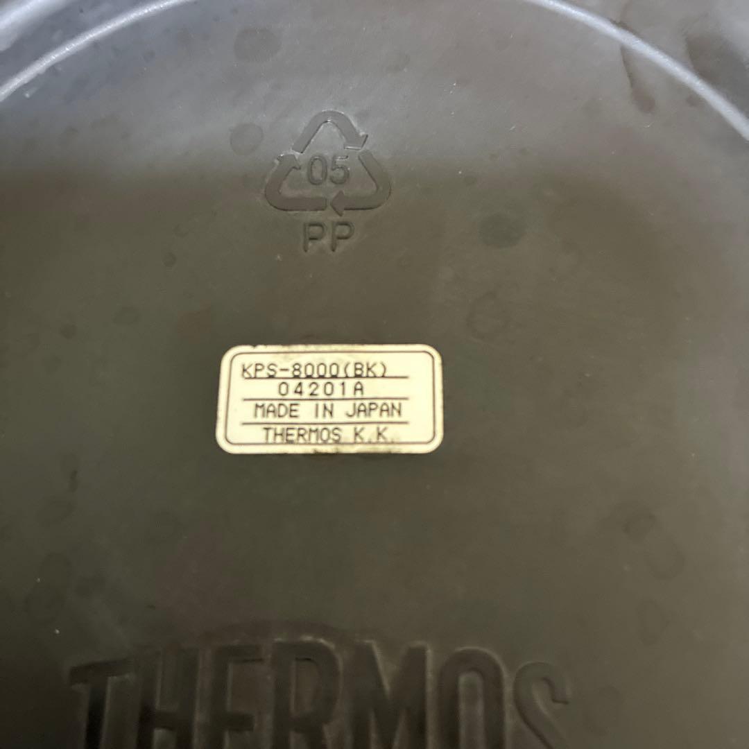 サーモス保温調理器具　シャトルシェフ　8リットル