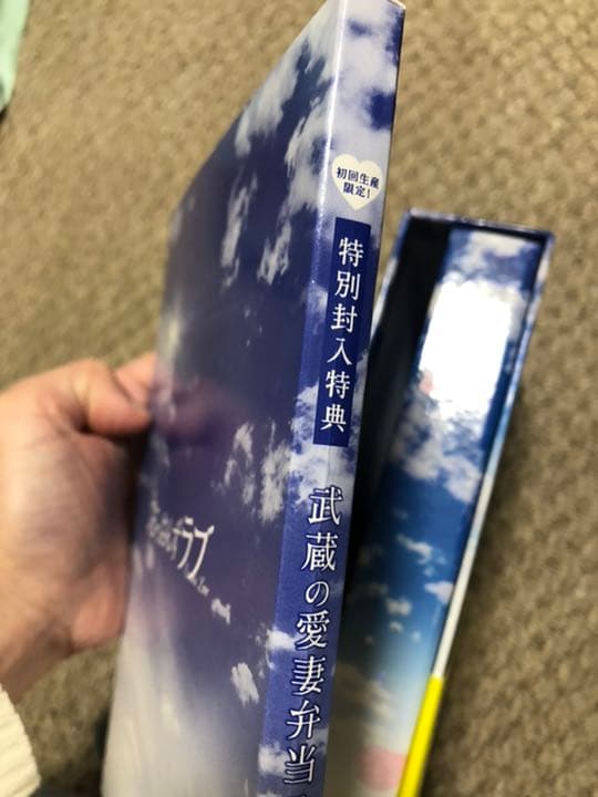 おっさんずラブ　DVD