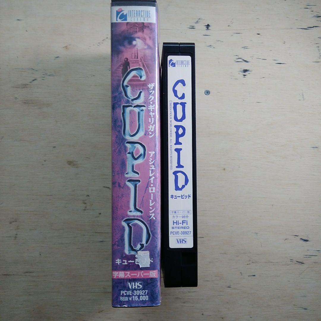 CUPID　VHS　字幕版