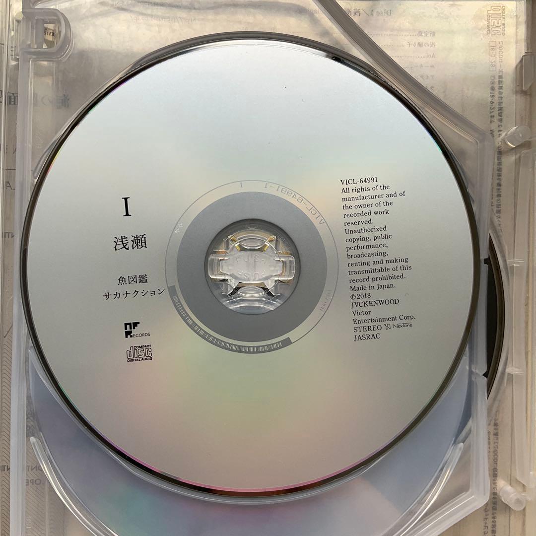 サカナクション「魚図鑑」アルバム／CD3枚組（※CDのみ）
