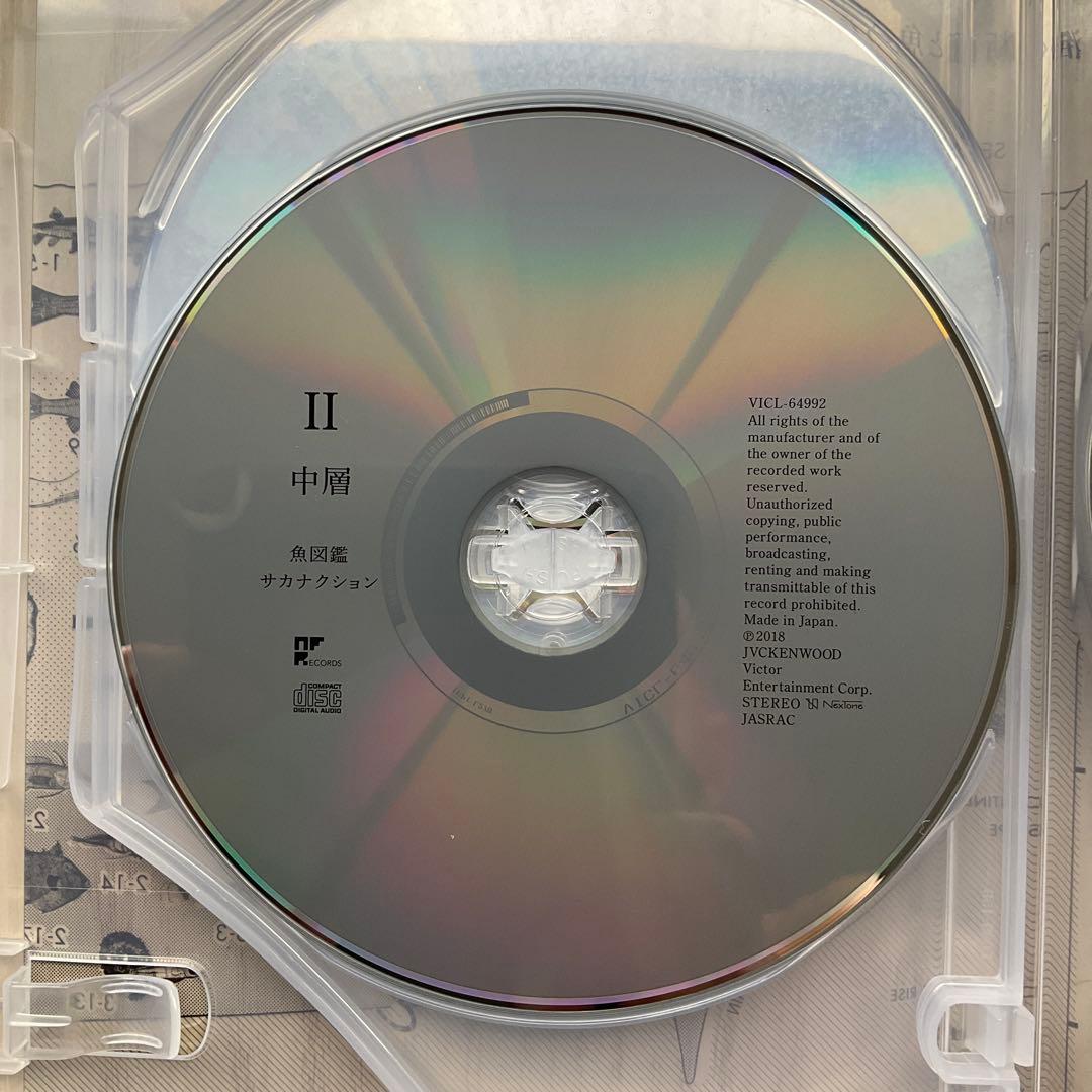 サカナクション「魚図鑑」アルバム／CD3枚組（※CDのみ）