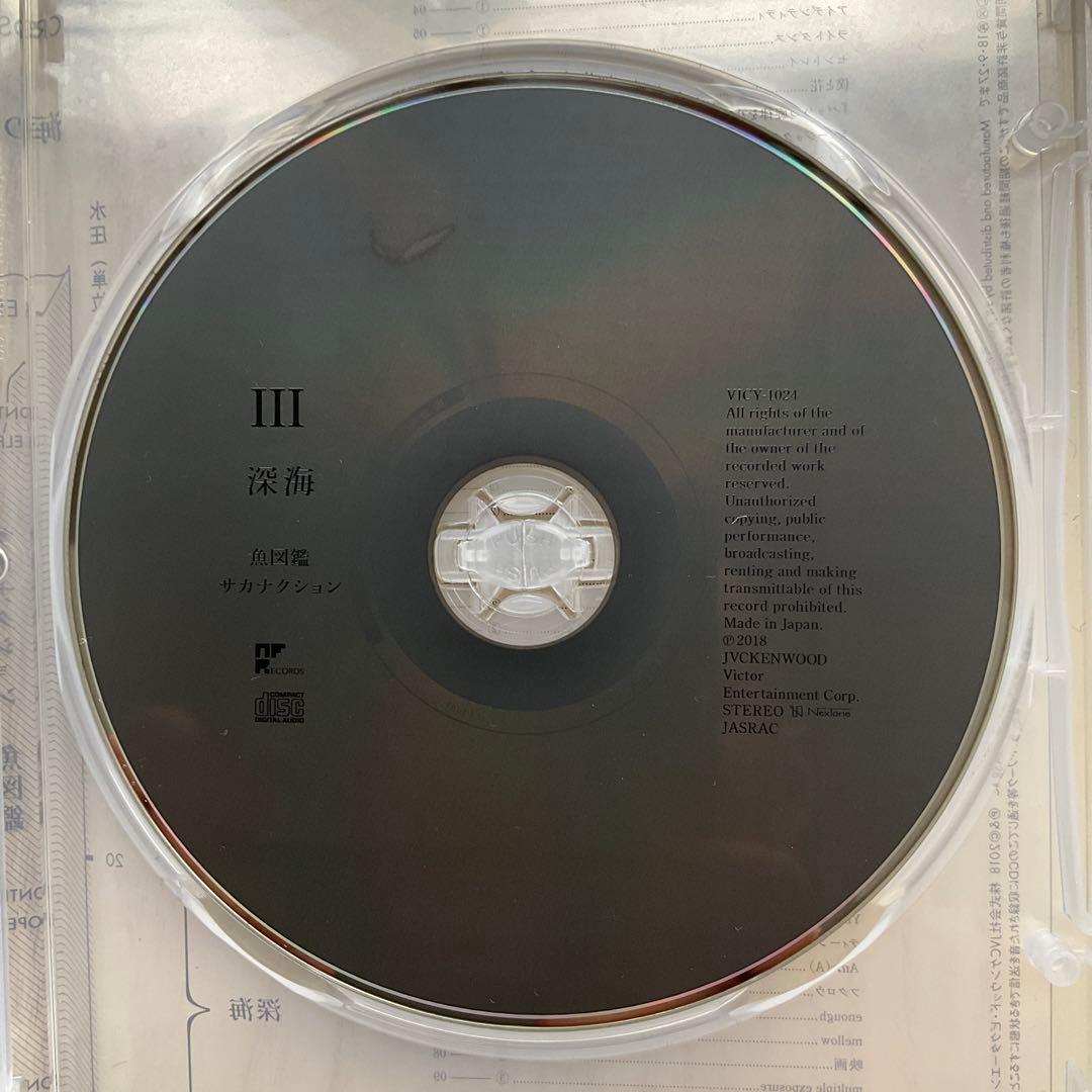 サカナクション「魚図鑑」アルバム／CD3枚組（※CDのみ）