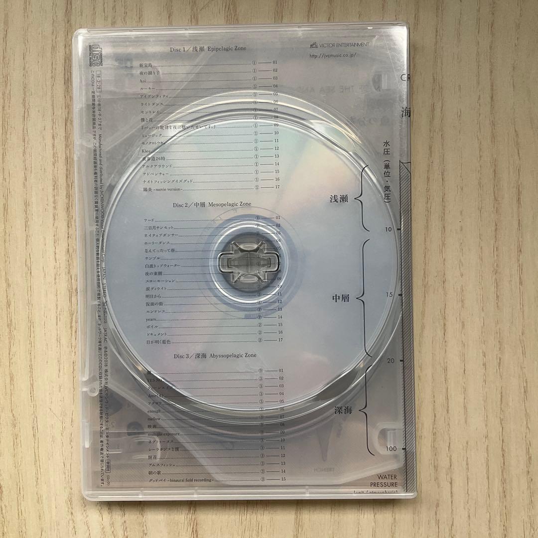 サカナクション「魚図鑑」アルバム／CD3枚組（※CDのみ）