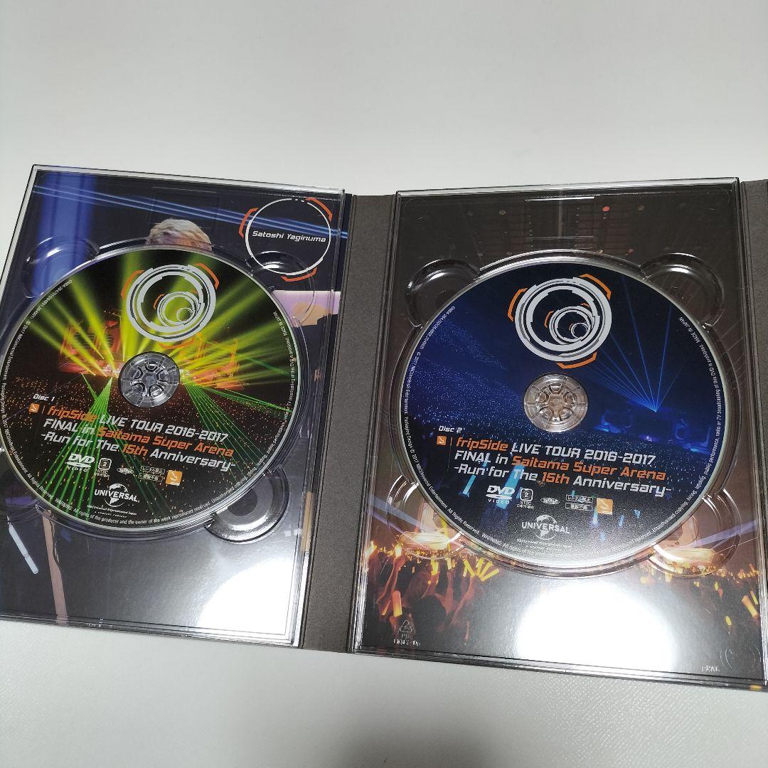 fripSide/ライブツアー 2016-2017 FINAL　初回DVD　中古