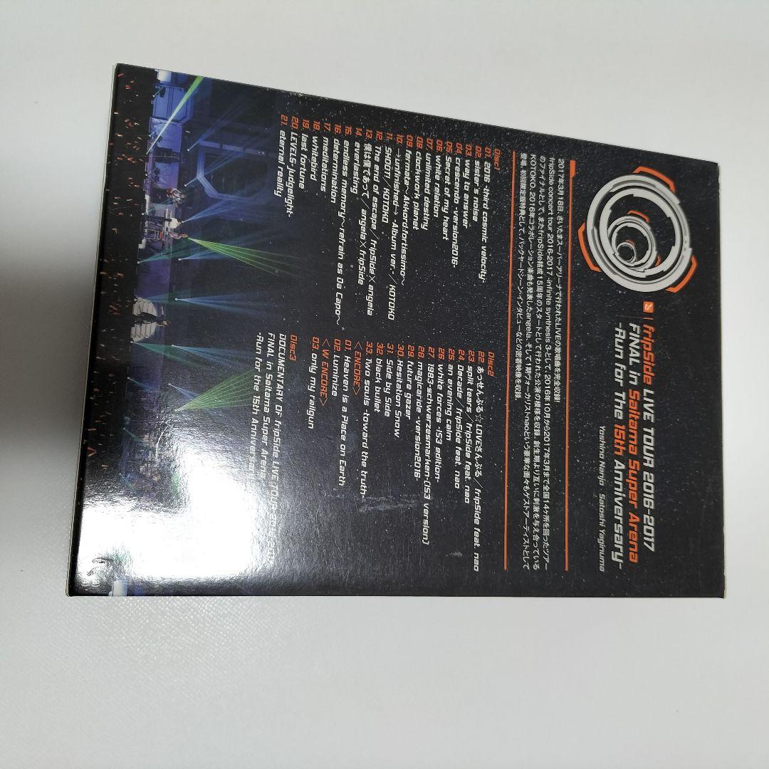 fripSide/ライブツアー 2016-2017 FINAL　初回DVD　中古