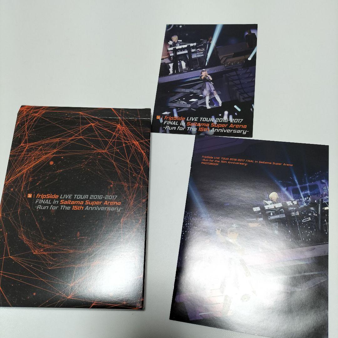 fripSide/ライブツアー 2016-2017 FINAL　初回DVD　中古