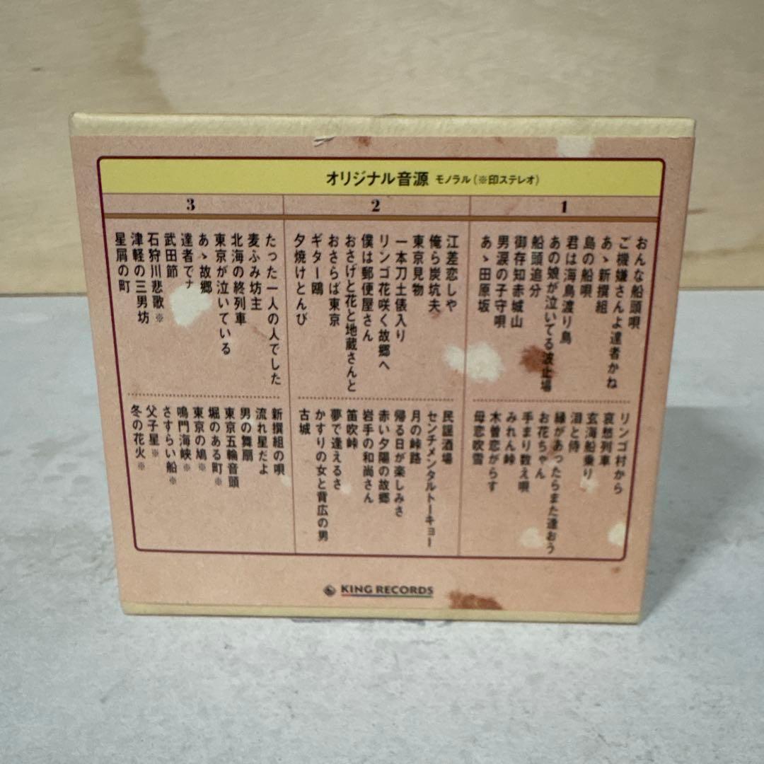 【★CD★6枚セット】 三橋美智也 「至芸 三橋美智也の世界」