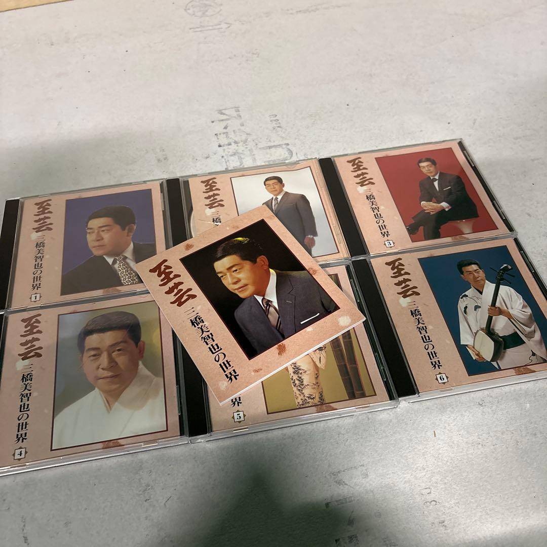 【★CD★6枚セット】 三橋美智也 「至芸 三橋美智也の世界」