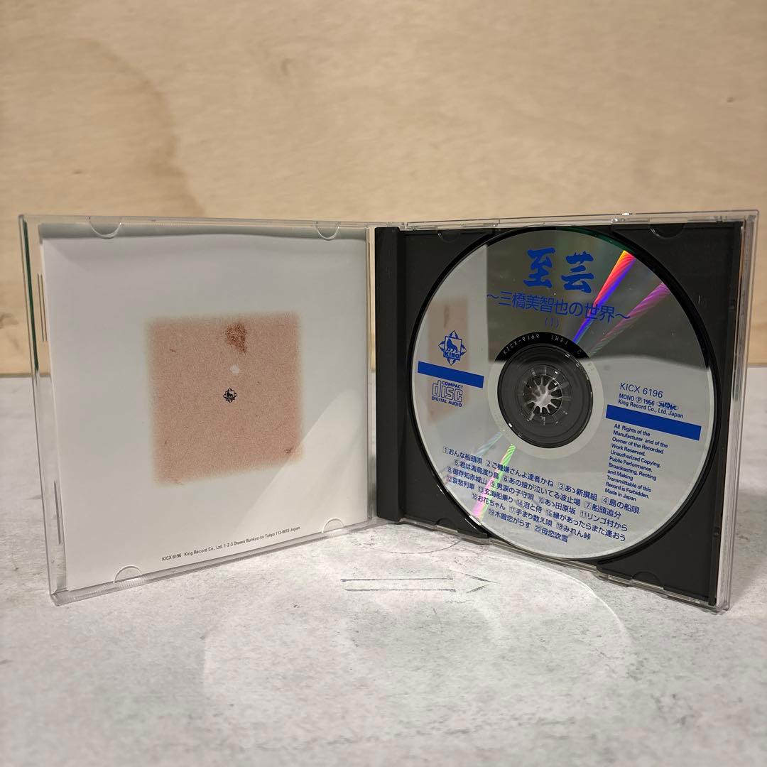 【★CD★6枚セット】 三橋美智也 「至芸 三橋美智也の世界」