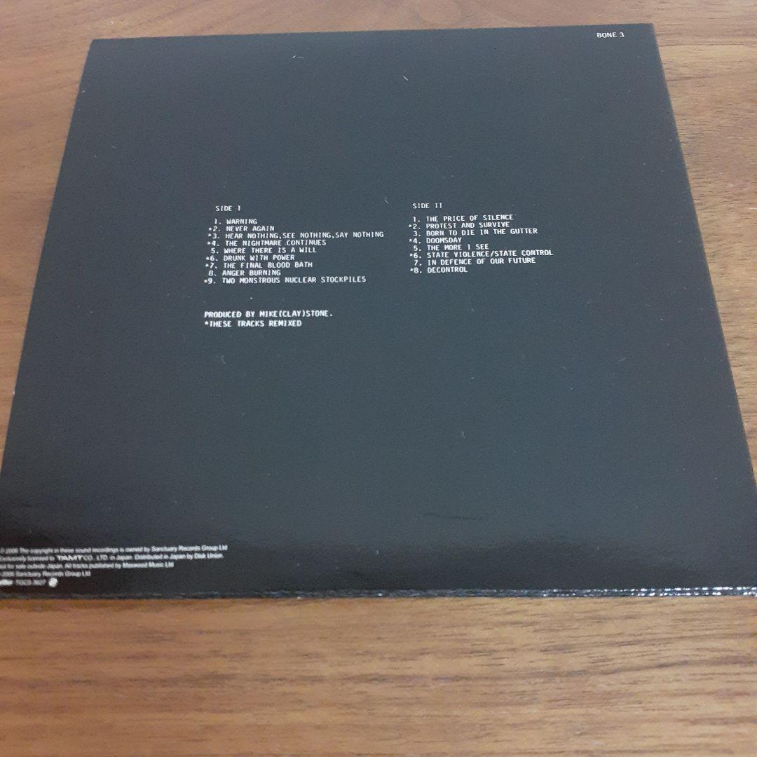 洋楽 DISCHARGE / Never Again