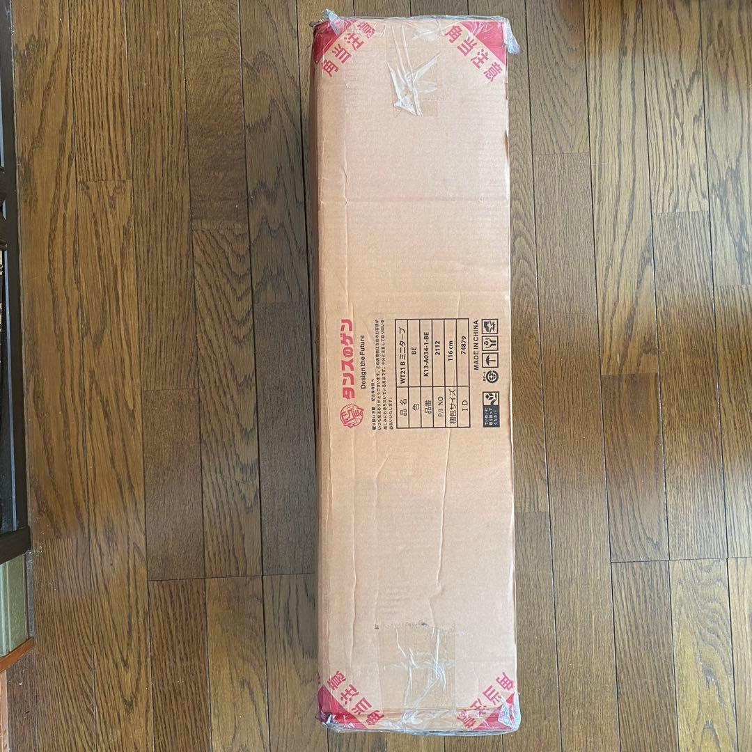 タープ 新品未使用 タンスのゲン サイドシート2枚付き 1.5×1.5