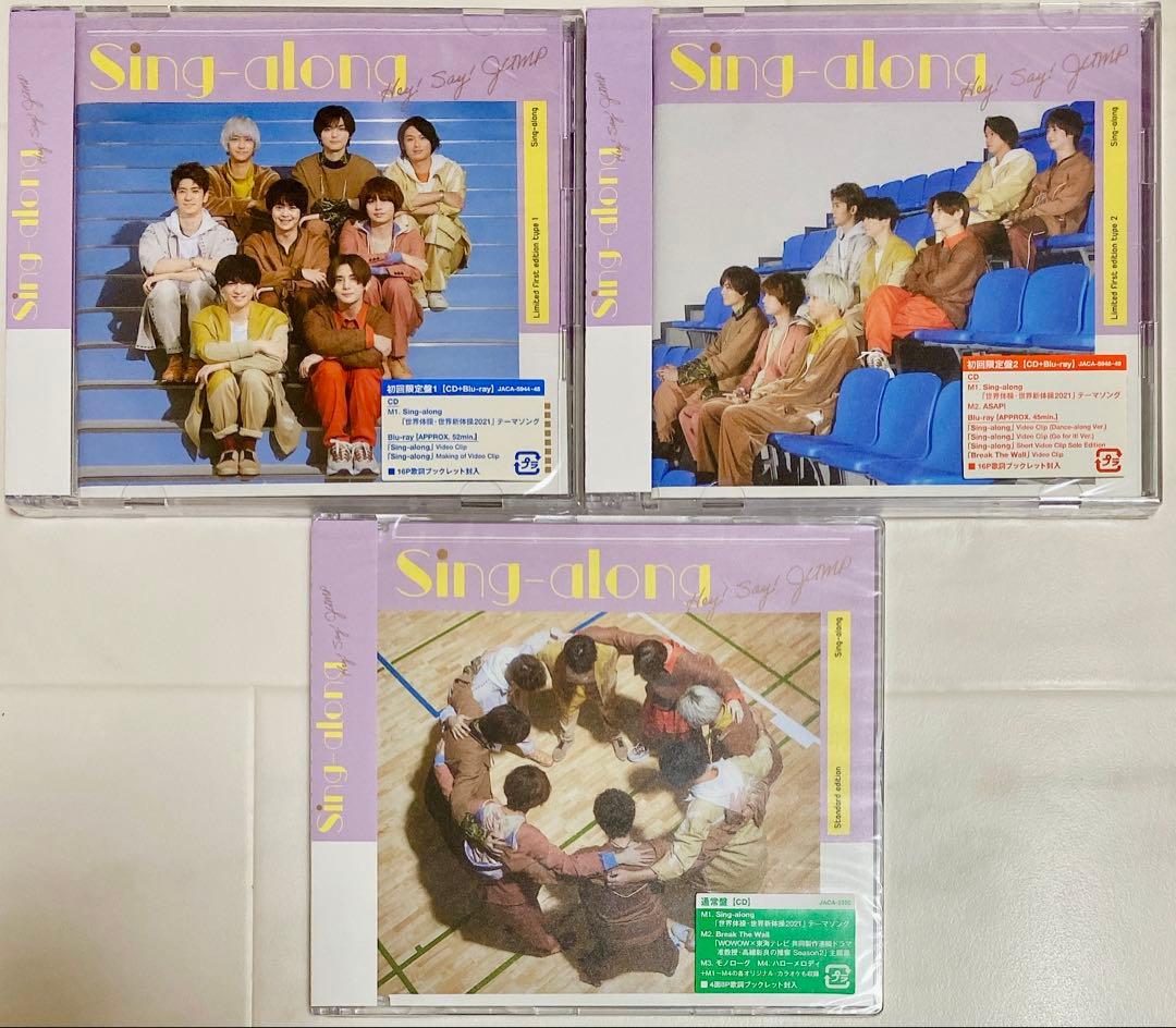 Hey! Say! JUMP／シングル 20枚 まとめ売り