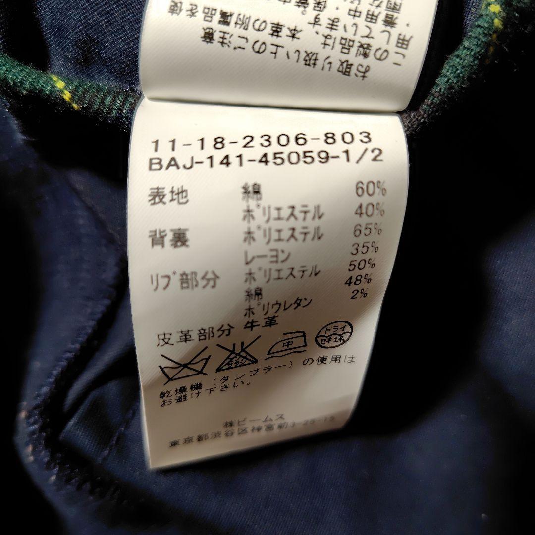 美品✨ビームス　スイングトップ　ハリントンジャケット　Wジップ　裏チェック　XL