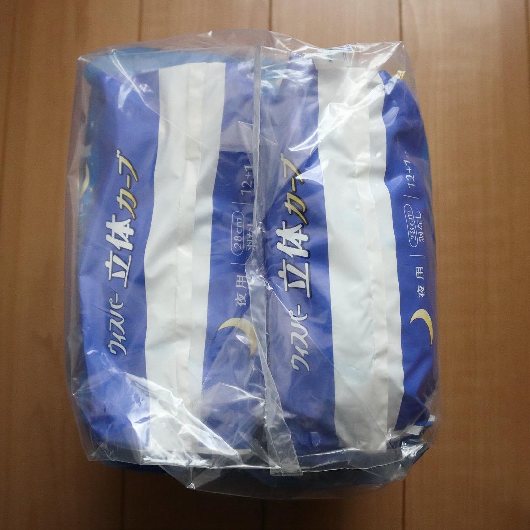 生理用ナプキン ウィスパー 立体カーブ 28cm 12枚+1枚　2パック