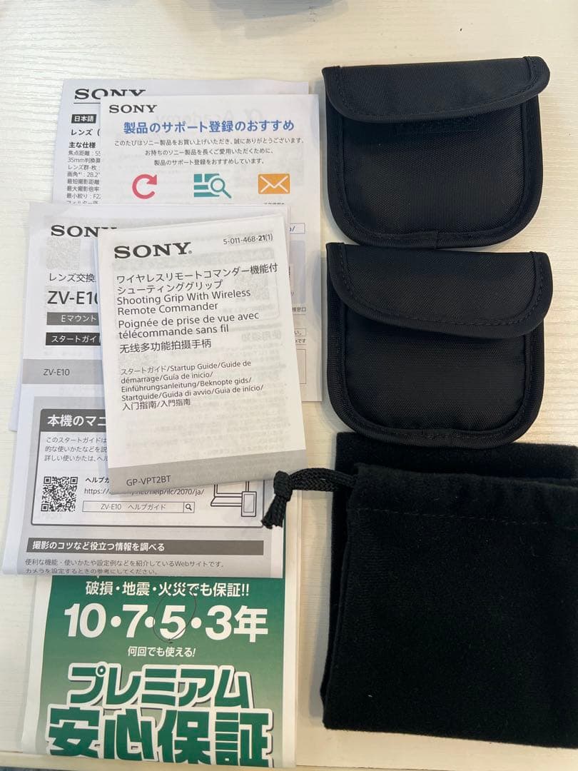 SONY ソニーVLOG CAM ZV-E10ダブルズーム レンズキット