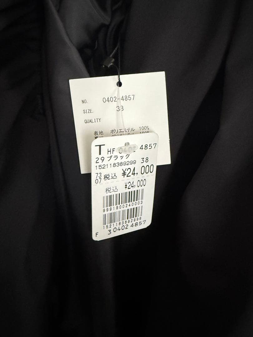 新品　FENNEL タックワーク　バルーンスカート　vin ヤマダヤ