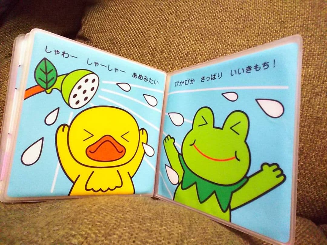 お風呂で読めるコナミ初版ガーコとケロタンおふろえほん風呂あわあわあそびトロイマー