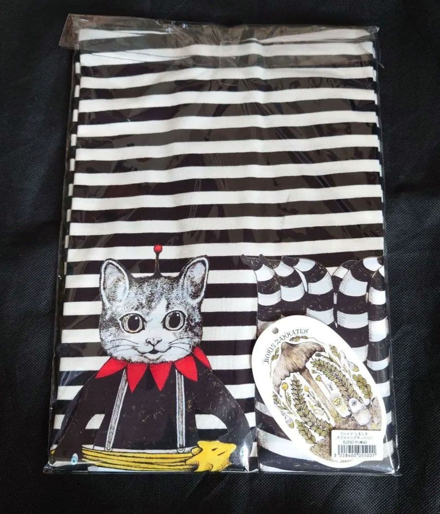 ヒグチユウコさん　ボリス雑貨店　 Tシャツ　しましまダブルロングギュス　 L