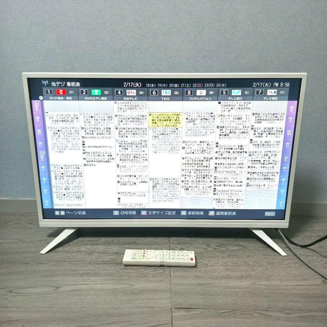 美品 TAGlabel by amadana 32インチ 白 AT-TV322S