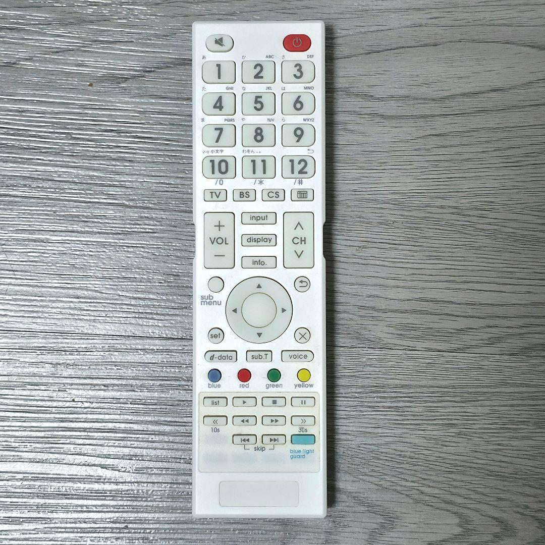 美品 TAGlabel by amadana 32インチ 白 AT-TV322S
