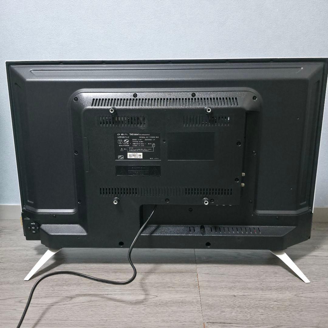 美品 TAGlabel by amadana 32インチ 白 AT-TV322S
