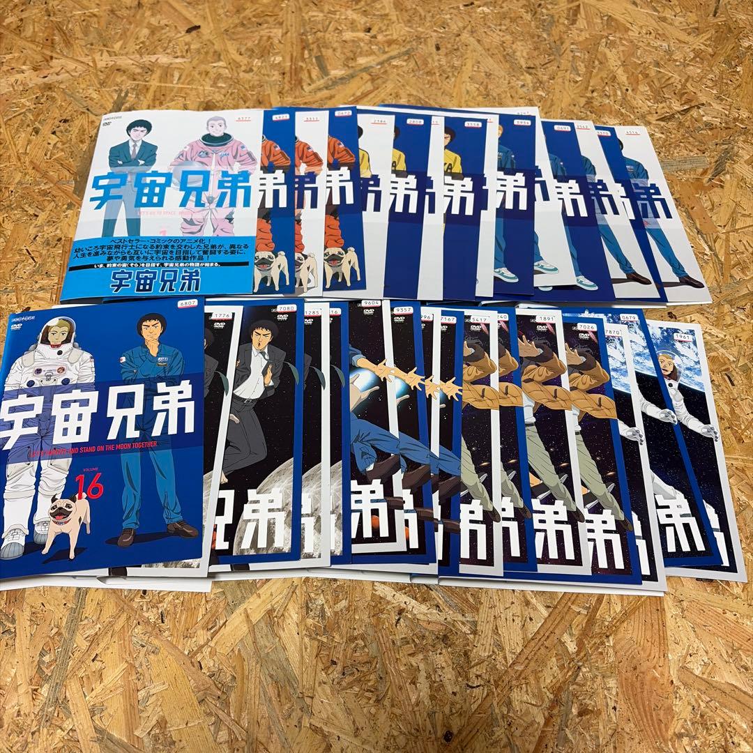 全31巻 宇宙兄弟 DVD レンタル落ち