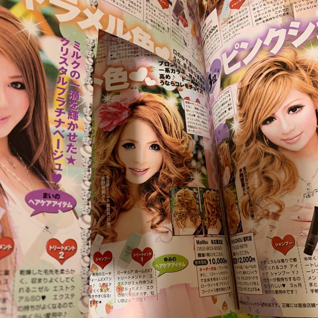 ageha まとめ売り